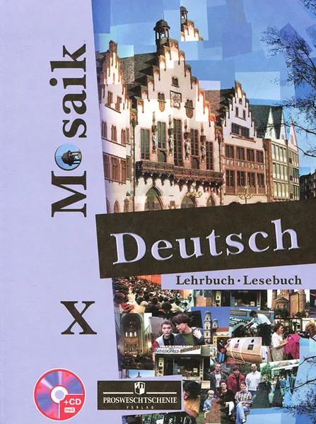 Обложка книги Deutsch Mosaik-10: Lehrbuch. Lesebuch / Немецкий язык. 10 класс (+ CD-ROM), Л. Н. Яковлева, М. С. Лукьянчикова, К. Дрейт