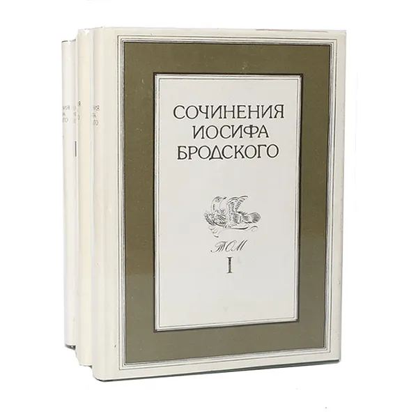 Обложка книги Сочинения Иосифа Бродского (комплект из 4 книг), Бродский Иосиф Александрович