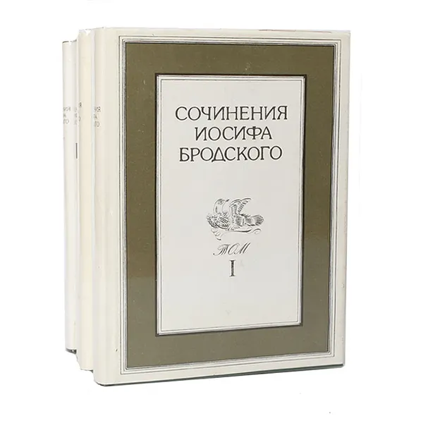 Обложка книги Сочинения Иосифа Бродского (комплект из 4 книг), Иосиф Бродский