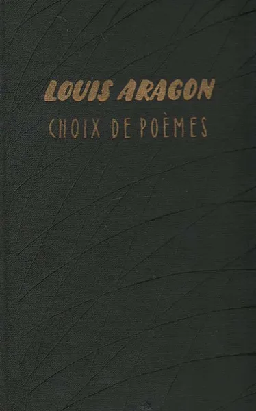 Обложка книги Louis Aragon. Choix de poemes, Луи Арагон