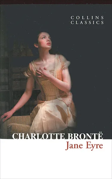 Обложка книги Jane Eyre, Charlotte Bronte