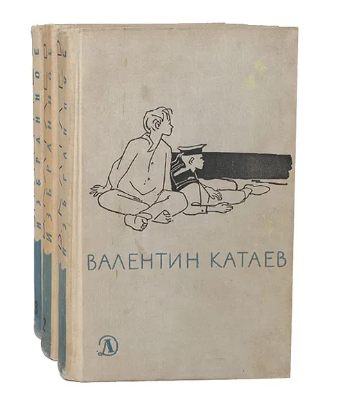 Обложка книги Валентин Катаев. Избранное (комплект из 3 книг), Валентин Катаев