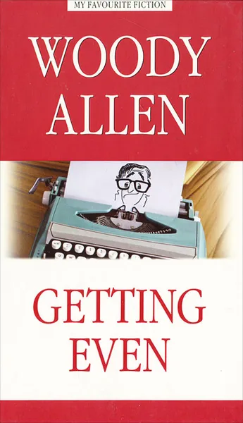 Обложка книги Getting Even, Woody Allen