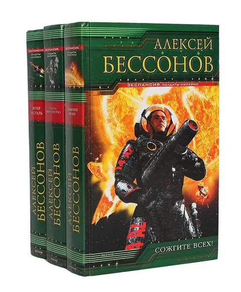 Обложка книги Серия 