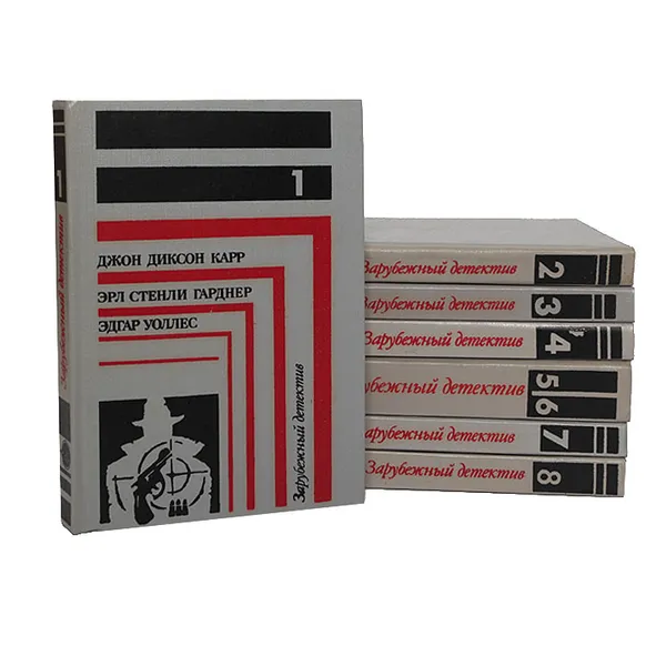 Обложка книги Зарубежный детектив (комплект из 7 книг), Шелдон Сидни, Браун Картер