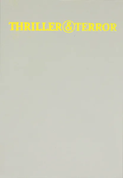 Обложка книги Ниньзя-1, Эрик ван Ластбадер
