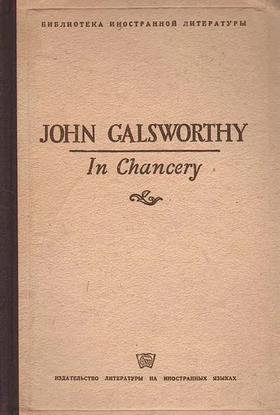 Обложка книги In Chancery, John Galsworthy
