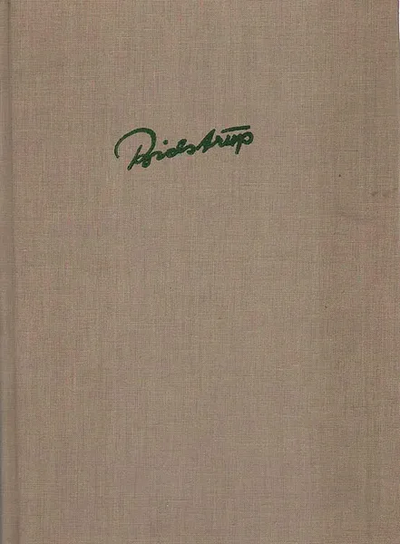 Обложка книги Hravo I dravo, Херлув Бидструп