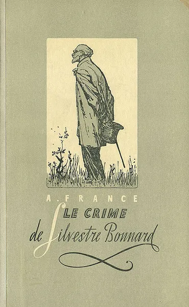 Обложка книги Le Crime de Sylvestre Bonnard, A. France
