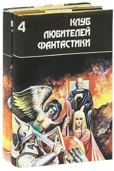 Обложка книги Многоярусный мир (комплект из 2 книг), Филип Дж. Фармер