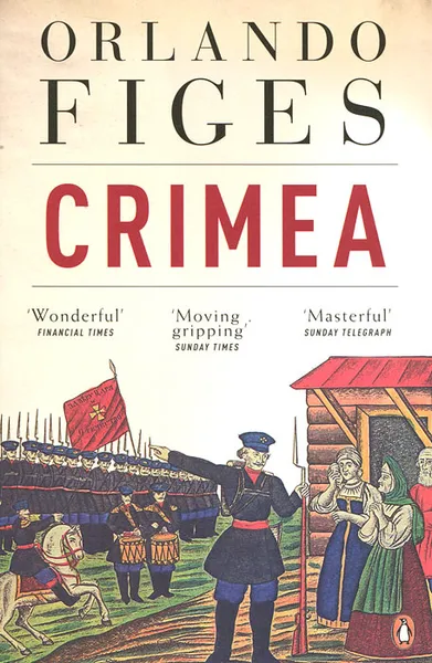 Обложка книги Crimea, Orlando Figes