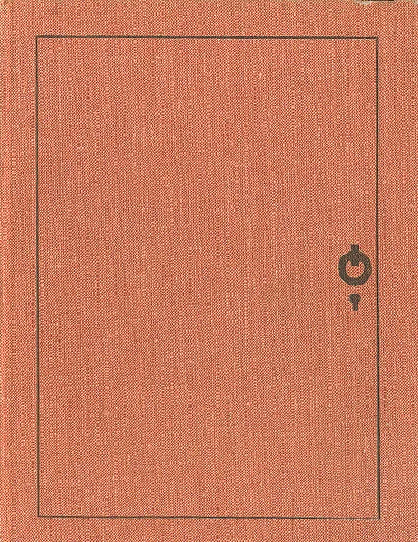 Обложка книги Маленькая железная дверь в стене, Валентин Катаев