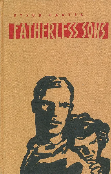Обложка книги Fatherless sons, Dyson Carter
