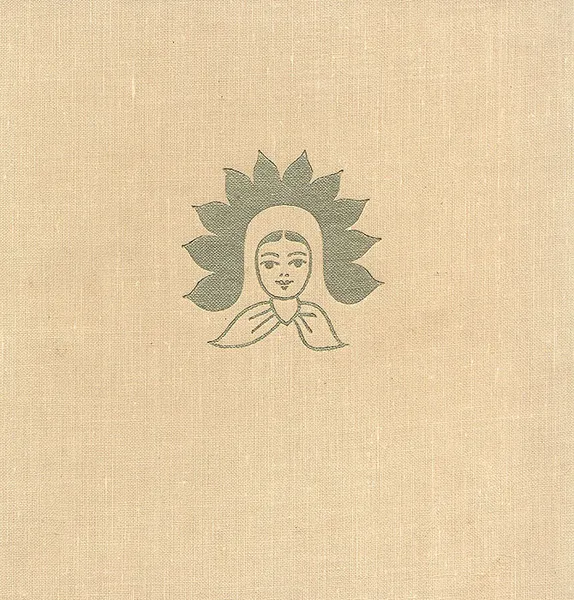 Обложка книги Матрешка, Екатерина Можаева,А. Хейфиц