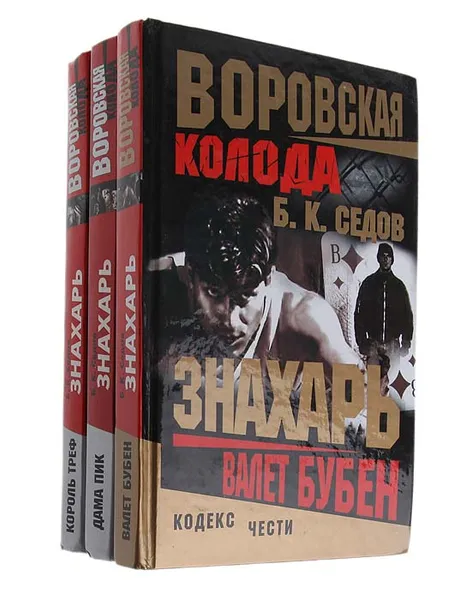 Обложка книги Серия 