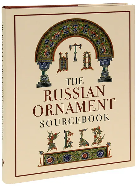 Обложка книги The Russian Ornament Sourcebook, Maria Orlova,  Viktor Butovski