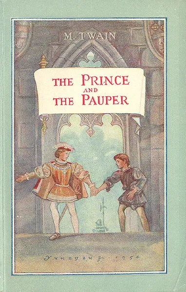 Обложка книги The Prince and the Pauper, M. Twain