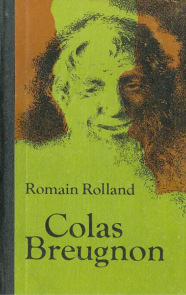 Обложка книги Colas Breugnon, Роллан Ромен