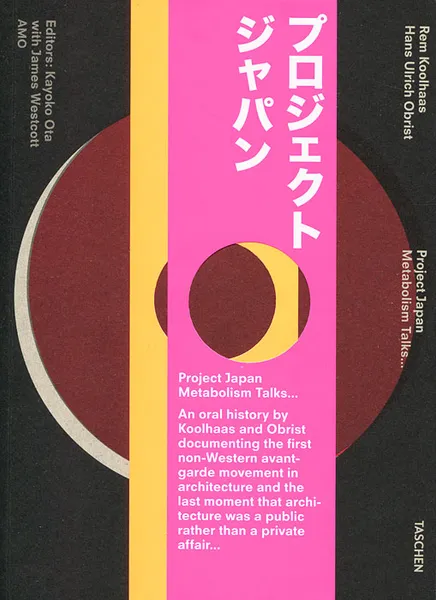 Обложка книги Project Japan: Metabolism Talks, Rem Koolhaas, Hans Ulrich Obrist