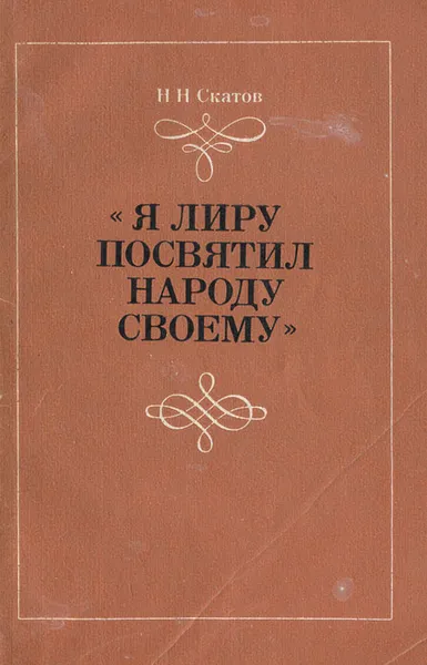 Обложка книги 