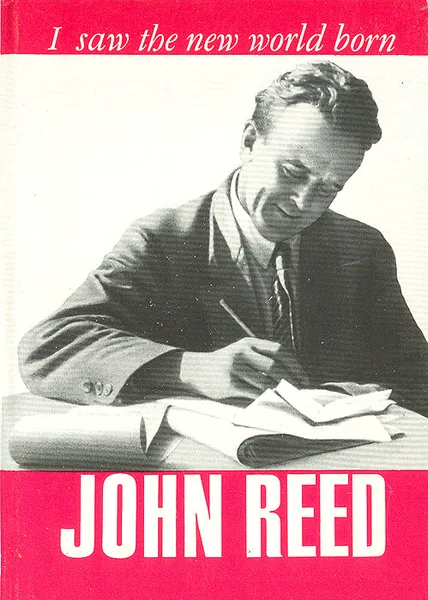 Обложка книги I saw the new world born, John Reed