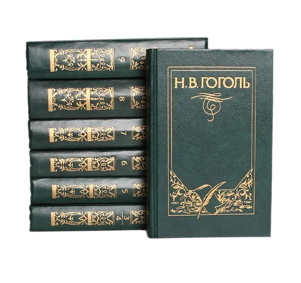 Обложка книги Н. В. Гоголь. Собрание сочинений в 9 томах (комплект из 7 книг), Н. В. Гоголь