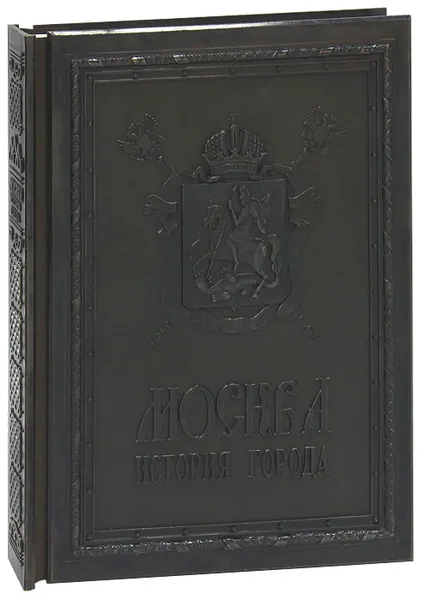 Обложка книги Москва. История города (подарочное издание), А. Л. Мясников