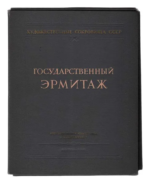 Обложка книги Государственный Эрмитаж, Тициан Вечеллио, Тинторетто