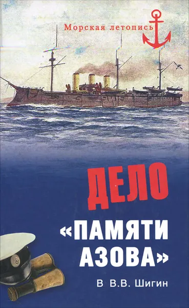 Обложка книги Дело 