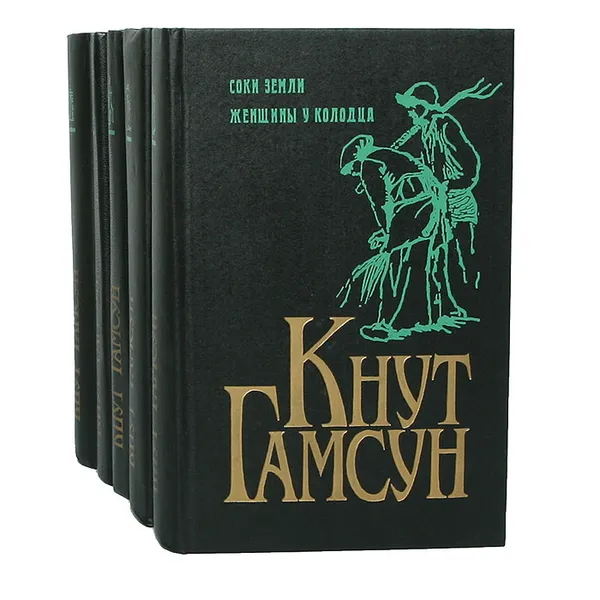 Обложка книги Кнут Гамсун (комплект из 5 книг), Кнут Гамсун
