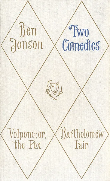 Обложка книги Ben Jonson. Two comedies, Ben Jonson