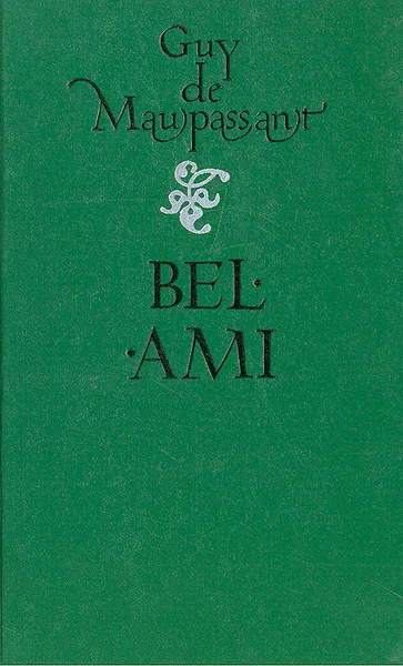 Обложка книги Bel Ami, Gui de Maupassant