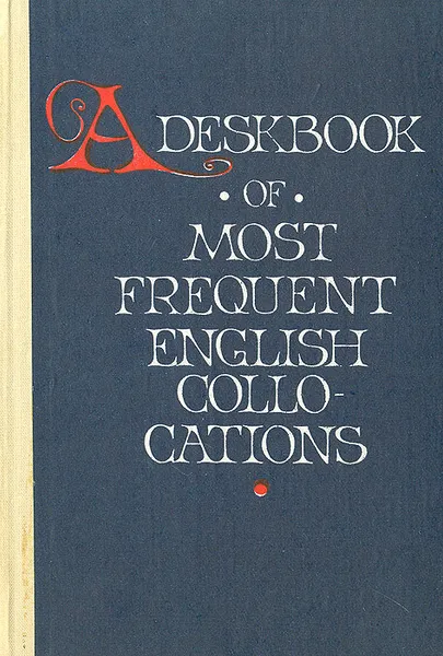 Обложка книги A Deskbook of Most Frequent Collocations, Валентина Перебейнос,Сарра Хидекель,Леонид Вайнер