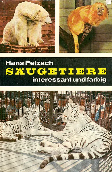 Обложка книги Saugetiere Interssant und Farbig, Hans Petzsch