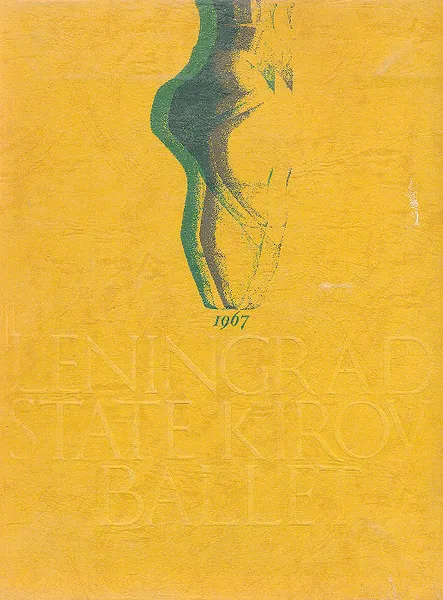 Обложка книги Leningrad state Kirov ballet, 