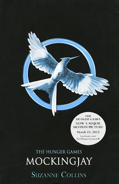 Обложка книги The Hunger Games: Mockingjay, Suzanne Collins