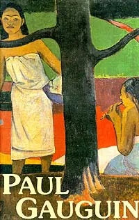 Обложка книги Paul Gauguin, Автор не указан