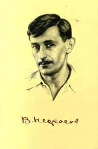 Обложка книги В окопах Сталинграда, Некрасов Виктор Платонович, Кадрин В.