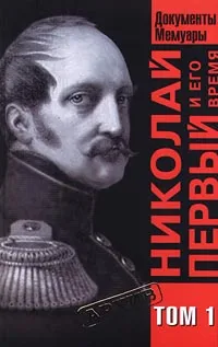 Обложка книги Время. Том 12, Борис Тарасов,Авторский Коллектив