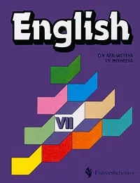 Обложка книги English. VII Class, O. V. Afanasyeva, I. V. Mikheeva