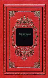 Обложка книги Справочник кустаря, Бродерсен Георгий Густавович