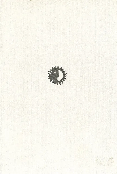 Обложка книги Ярошенко, Порудоминский Владимир Ильич