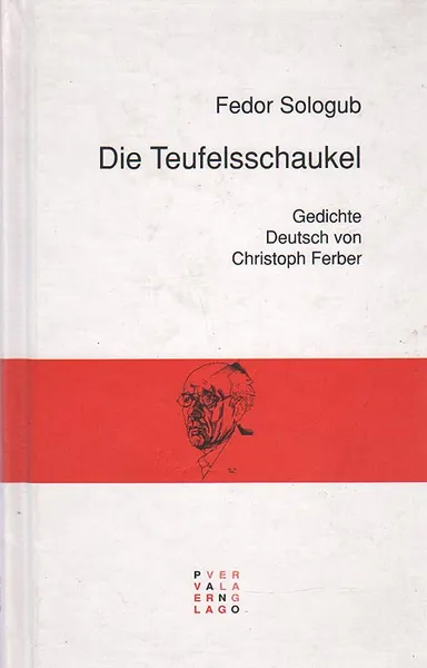 Обложка книги Die Teufelsschaukel, Fedor Sologub