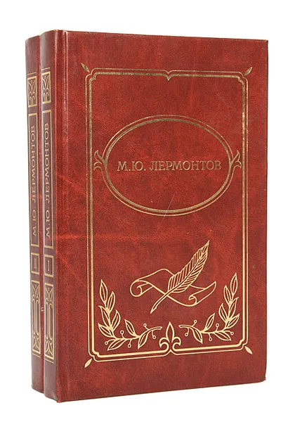 Обложка книги М. Ю. Лермонтов. Собрание сочинений (комплект из 2 книг), М. Ю. Лермонтов