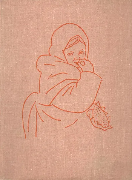 Обложка книги Аленка, Сергей Антонов