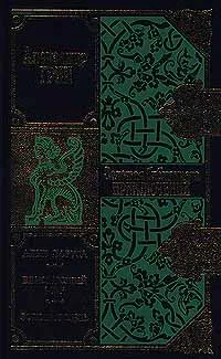 Обложка книги Алые паруса. Блистающий мир. Золотая цепь, Храмков А., Грин Александр Степанович, Акимов Б.