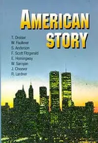 Обложка книги American Story (Американский рассказ XX в.): Сборник на английском языке (сост. Самуэльян Н.А.), Dreiser T., Faulkner W., Anderson S. etx.