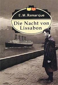 Обложка книги Die Nacht von Lissabon / Ночь в Лиссабоне, E. M. Remarque