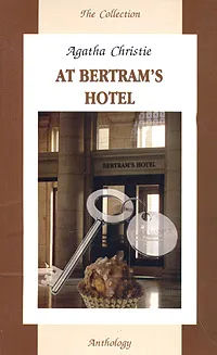 Обложка книги Bertram's Hotel, Agatha Christie