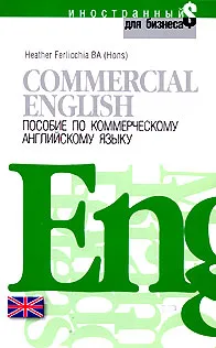 Обложка книги Commercial English. Пособие по коммерческому английскому языку, Heather Ferlicchia